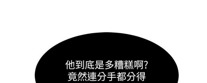 第1话87