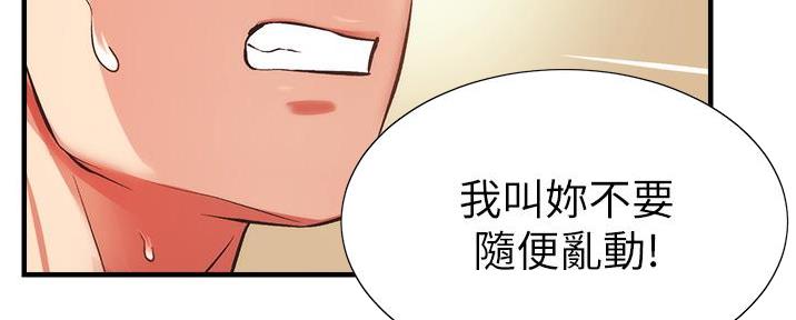 第89话100