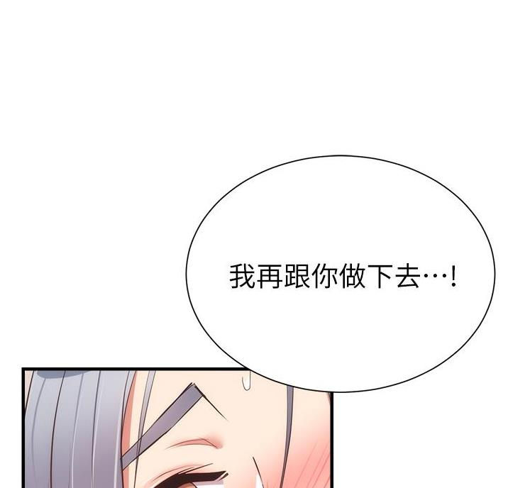 第100话48