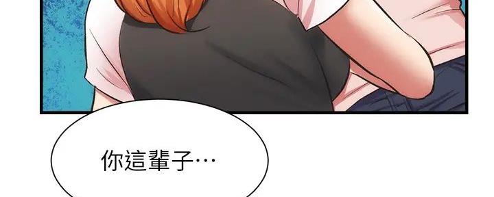 第87话115