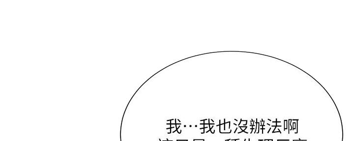 第88话25