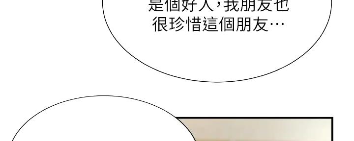 第75话90