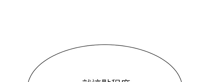第42话54