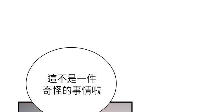 第94话20