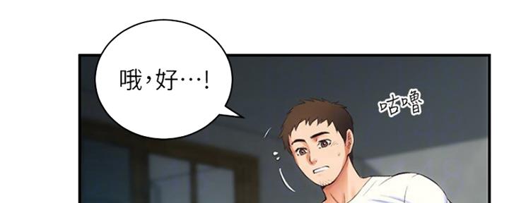 第18话8