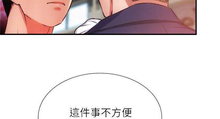 第92话11