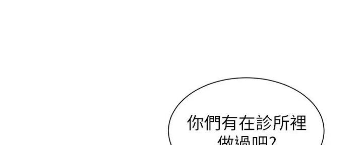 第84话23