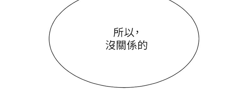 第7话32