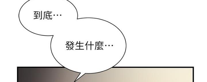 第33话63