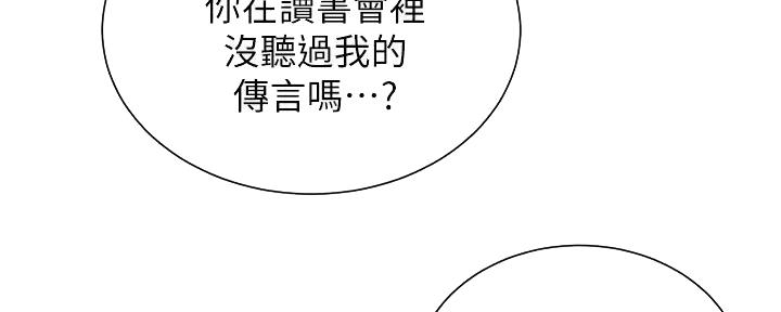 第86话58