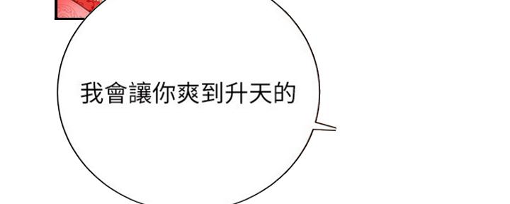 第17话4