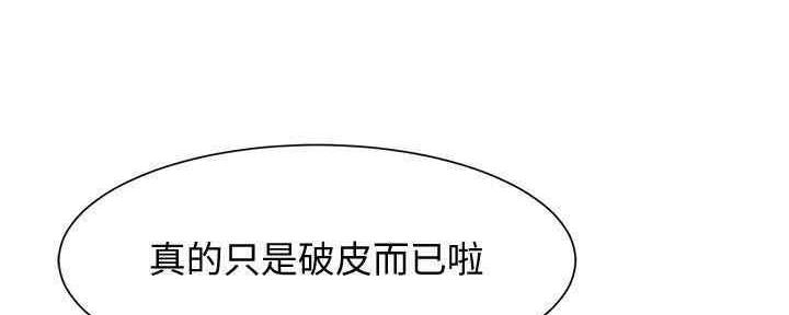 第54话9