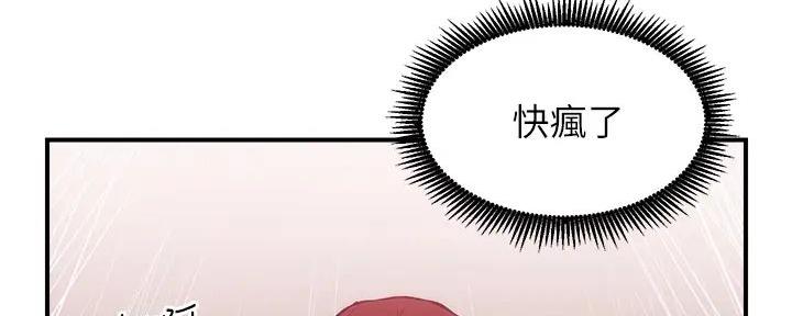 第72话113