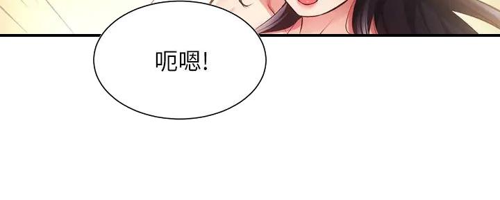 第68话56