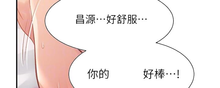 第23话73
