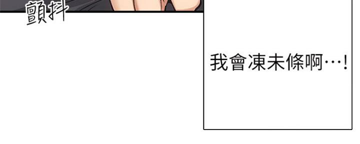 第8话88