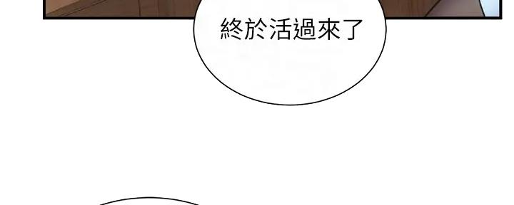 第75话48