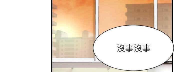 第54话79