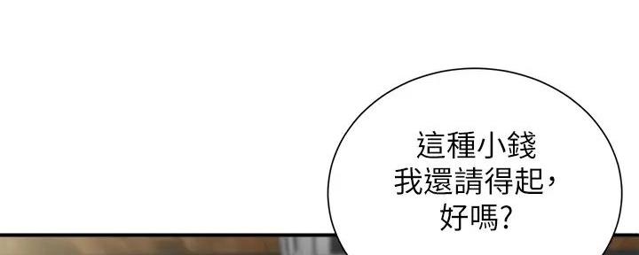 第74话88