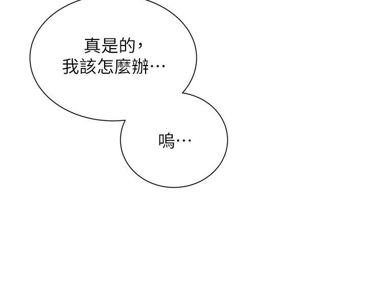第98话45
