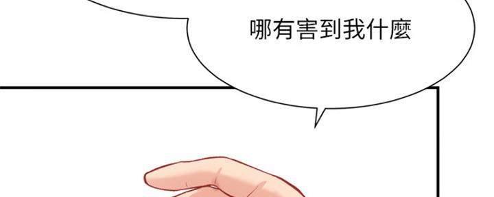 第49话63