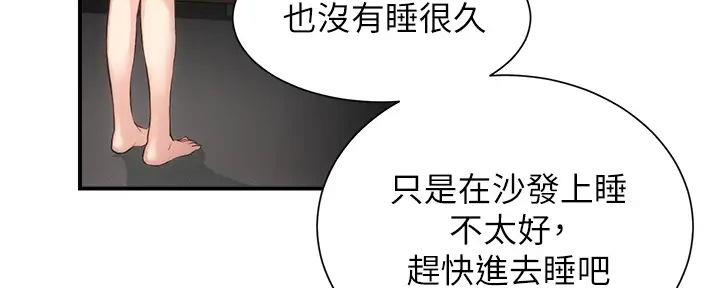 第74话3
