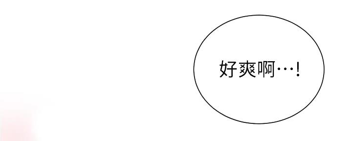第89话71