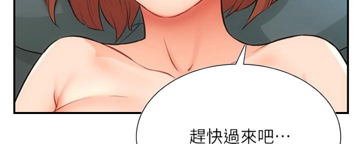 第18话6