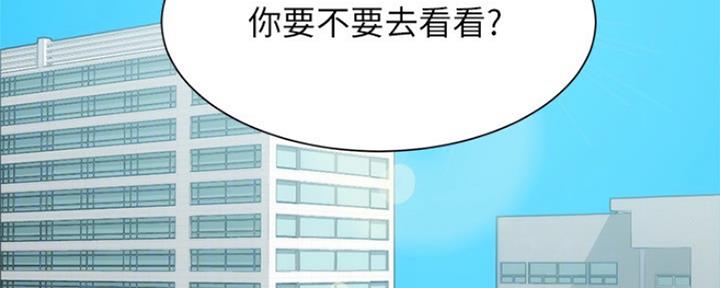 第38话59