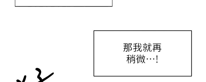 第43话1