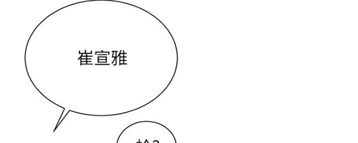 第13话77