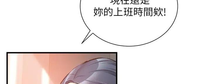第84话54