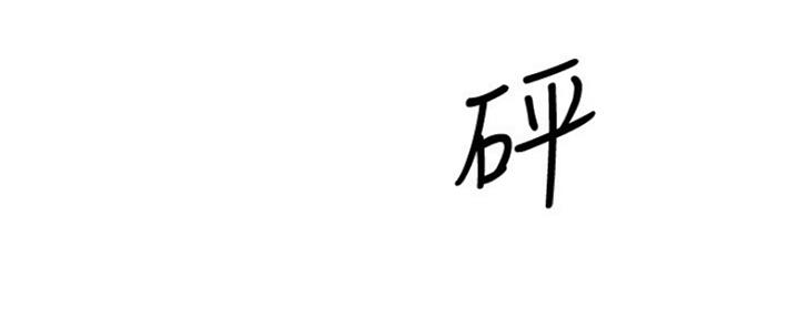 第18话79