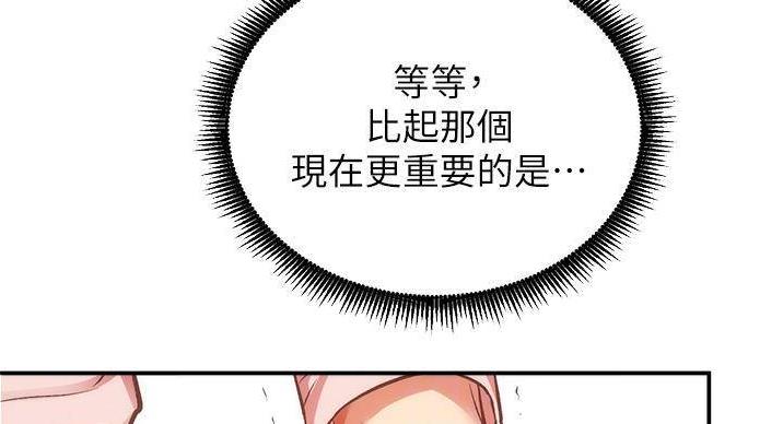 第92话54