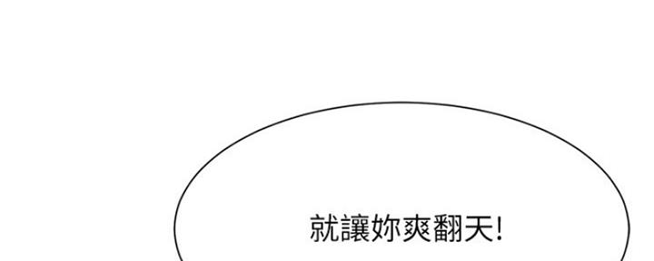 第51话64
