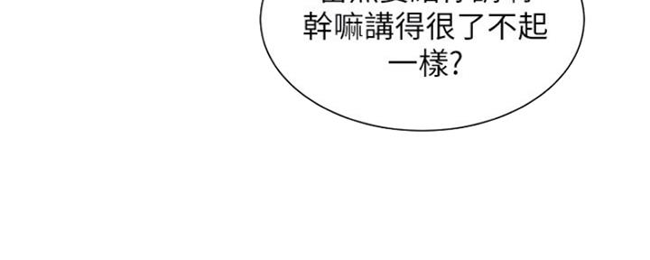 第44话60