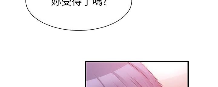 第79话45
