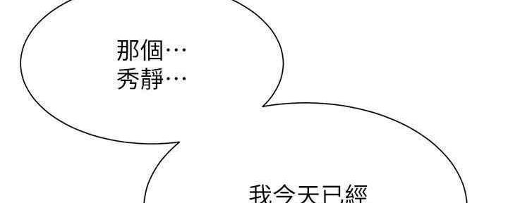 第54话102