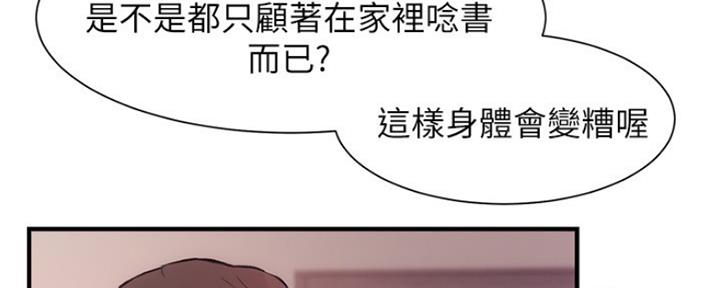 第47话34