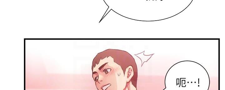 第79话51
