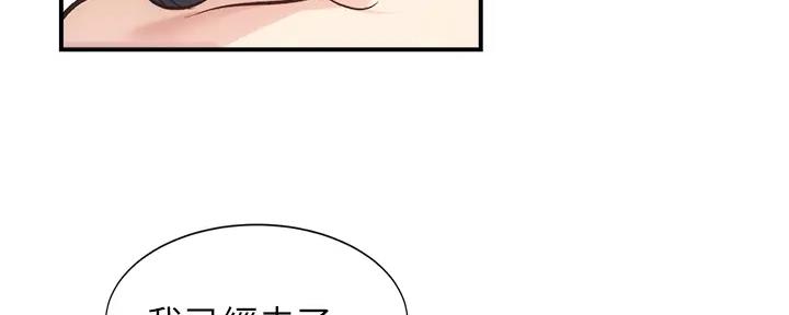第67话96