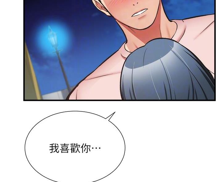第99话48