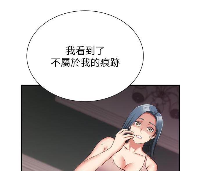 第97话57