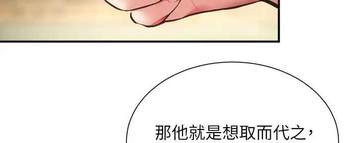 第76话24