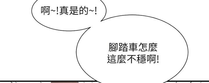 第48话18