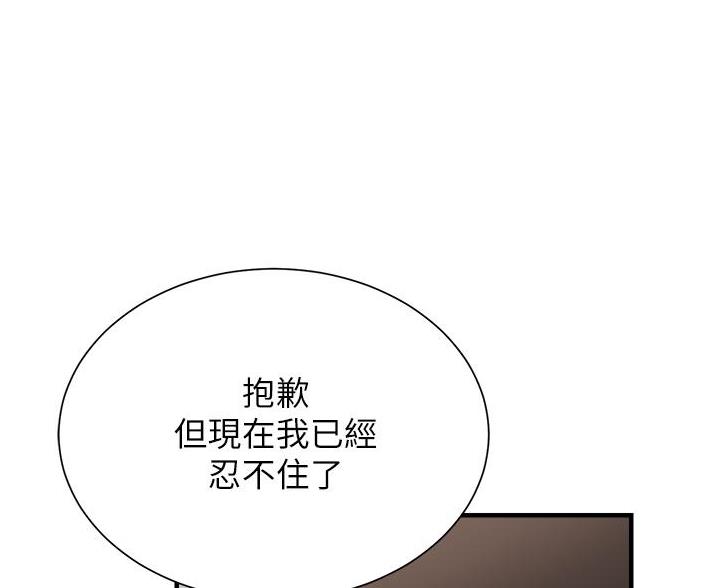 第99话61
