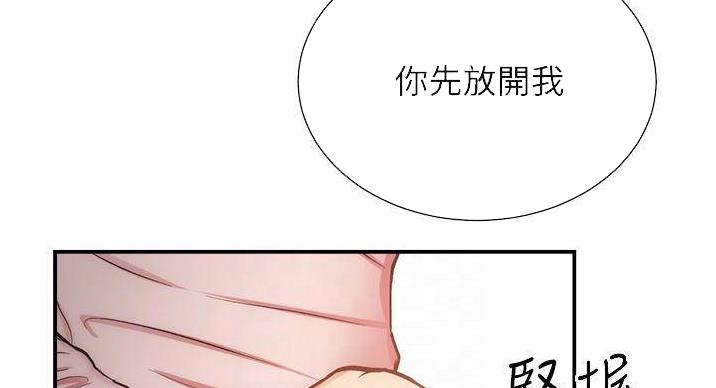 第92话14