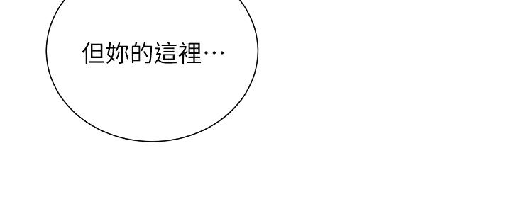第73话36