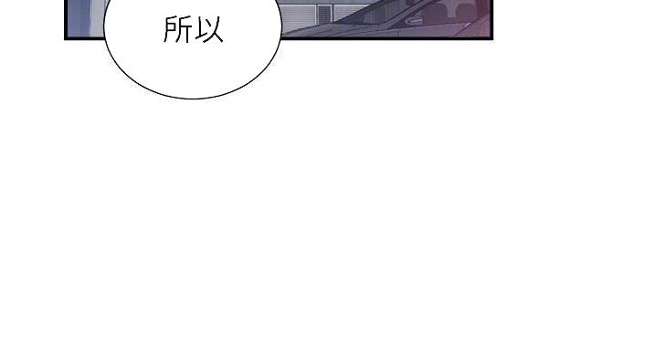 第92话24