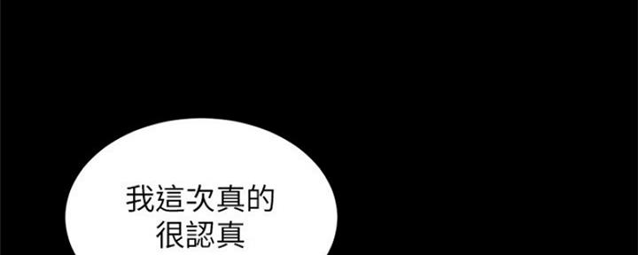 第7话90